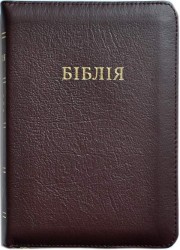 Біблія 077 ТI  170x240мм ЧОРНА, шкіра, індекси, золотий зріз, переклад Івана Огієнко