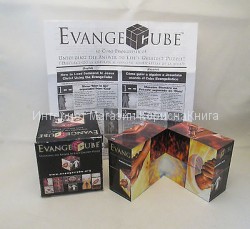 EvangeCube - Кубик для Евангелизма