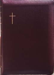Библия 045ZTI Темно-коричневая с крестом, золот., замок, закл. индексы 130*180