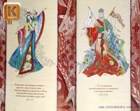 Иллюстрации Алены Исаковой