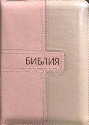 Библия 045 ZTI Розовый, парал. места в серед., с индексами, на молнии 130*180