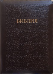 Библия 045ZTI цветочный узор, Кожзам, Замок, индексы 135х185