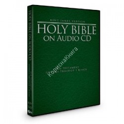 Holy Bible on audio CD. King James Version. New Testament  MP3