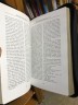 Еврейский Новый Завет в Коже (23,5*16) Перевод Давида Стерна купить в  Христианский магазин КориснаКнига