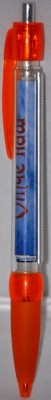 Ручка с выдвижным блоком "Отче наш", цветная  купить в  Христианский магазин КориснаКнига