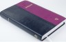 Библия. Современный русский перевод. 063 сине-фиолетовая формат 160х230 мм купить в  Христианский магазин КориснаКнига